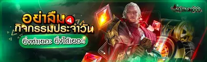 whatbet888 banner