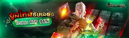 whatbet888 banner2