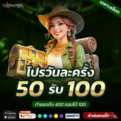 whatbet888 promotion
